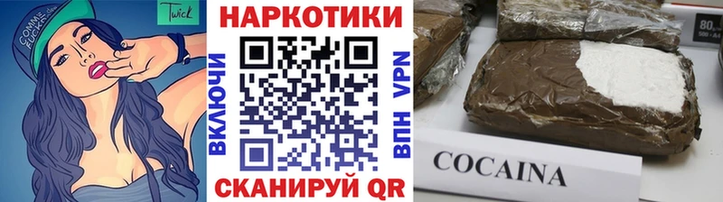 Купить наркотик аптеки Усть-Джегута А ПВП  МЕТАДОН  ГАШ  Канабис  Кокаин 