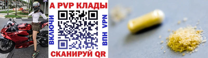 kraken зеркало  Усть-Джегута  Alfa_PVP крисы CK 