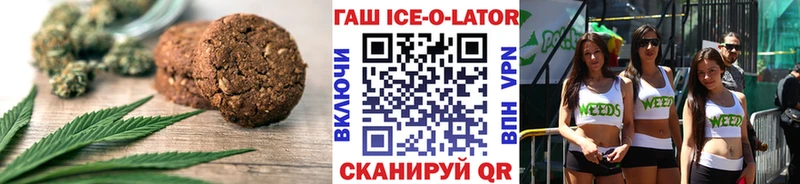 Cannafood конопля  ссылка на мегу зеркало  Усть-Джегута 