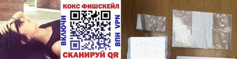 как найти наркотики  Усть-Джегута  Кокаин Колумбийский 