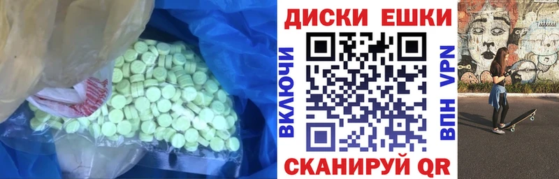 Ecstasy Philipp Plein  Усть-Джегута 