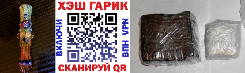 Гашиш Cannabis  купить  цена  Усть-Джегута 