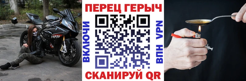 Героин герыч Усть-Джегута