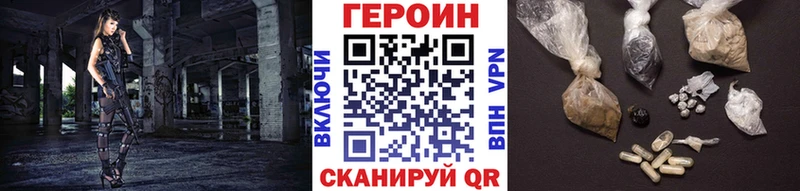 Героин афганец  Усть-Джегута 