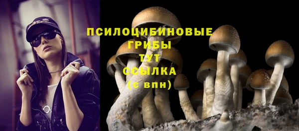 мефедрон мука Арсеньев
