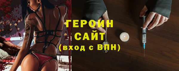 кокаин VHQ Армянск