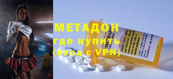 мефедрон мука Арсеньев
