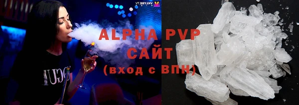 трава Алексеевка