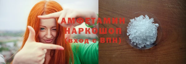 трава Алексеевка