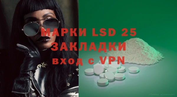 мефедрон мука Арсеньев