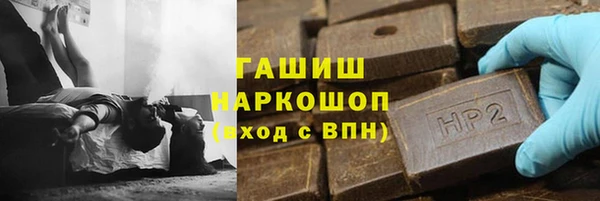 трава Алексеевка
