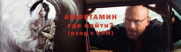 мефедрон мука Арсеньев