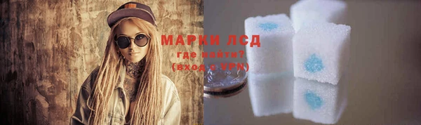 трава Алексеевка