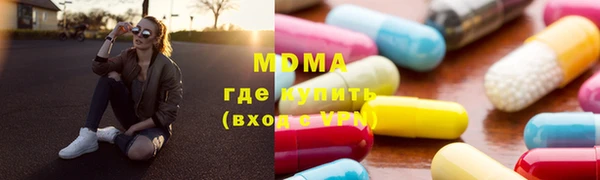 кокаин VHQ Армянск