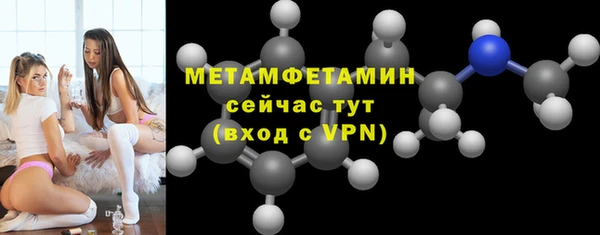 кокаин VHQ Армянск