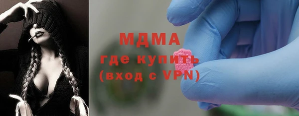 мефедрон мука Арсеньев