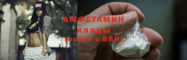 мефедрон мука Арсеньев