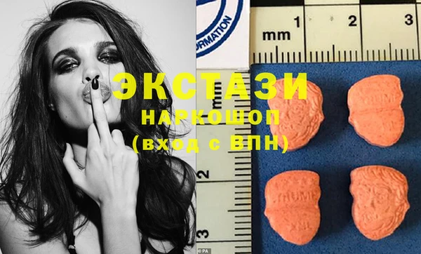MDMA Алзамай