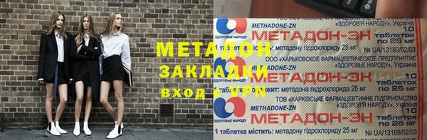 MDMA Алзамай