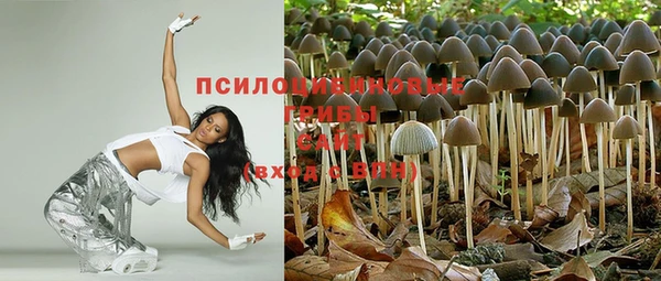 мефедрон мука Арсеньев