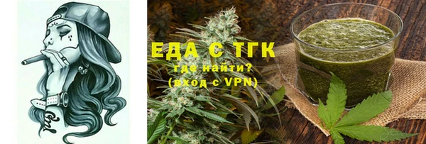 мефедрон мука Арсеньев