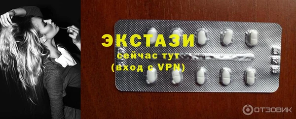 MDMA Алзамай