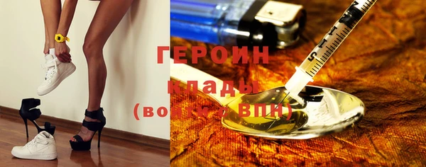 кокаин VHQ Армянск