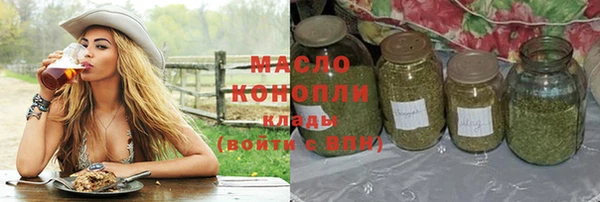 кокаин VHQ Армянск
