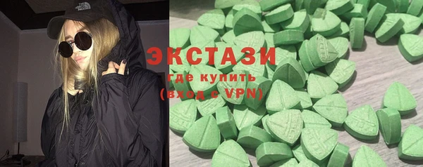кокаин VHQ Армянск