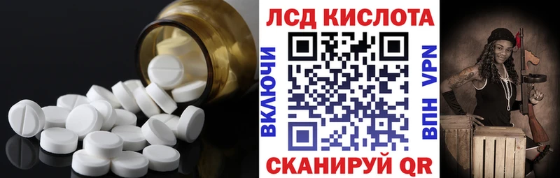 Лсд 25 экстази ecstasy Усть-Джегута