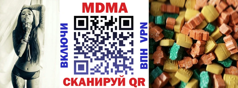 MDMA crystal  наркотики  ОМГ ОМГ ссылки  Усть-Джегута 