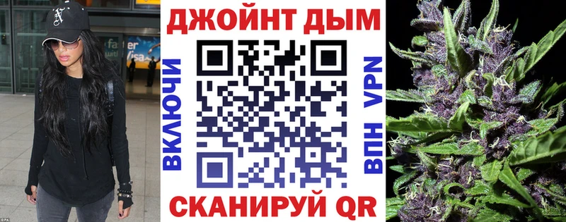 Канабис Ganja  shop состав  Усть-Джегута  магазин продажи  